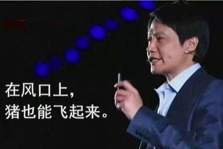 小米员工有多快乐,小米优秀员工