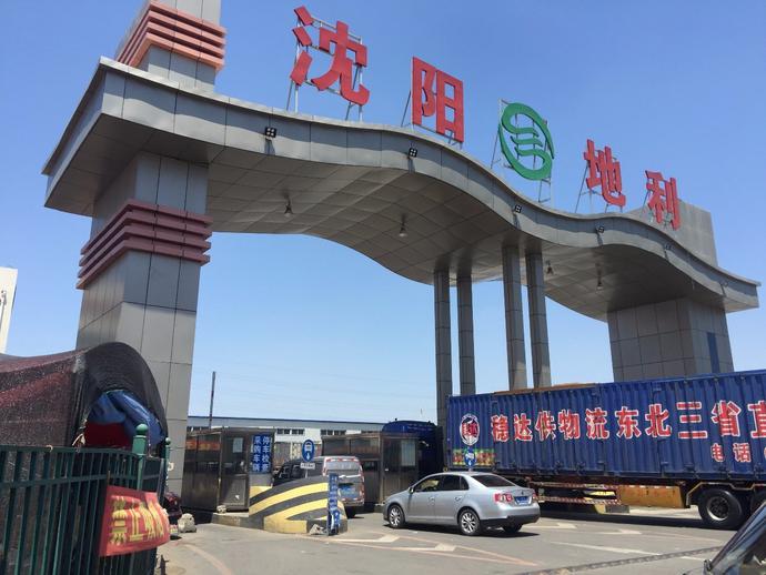 新疆十大水果批发市场,成都十大水果批发市场