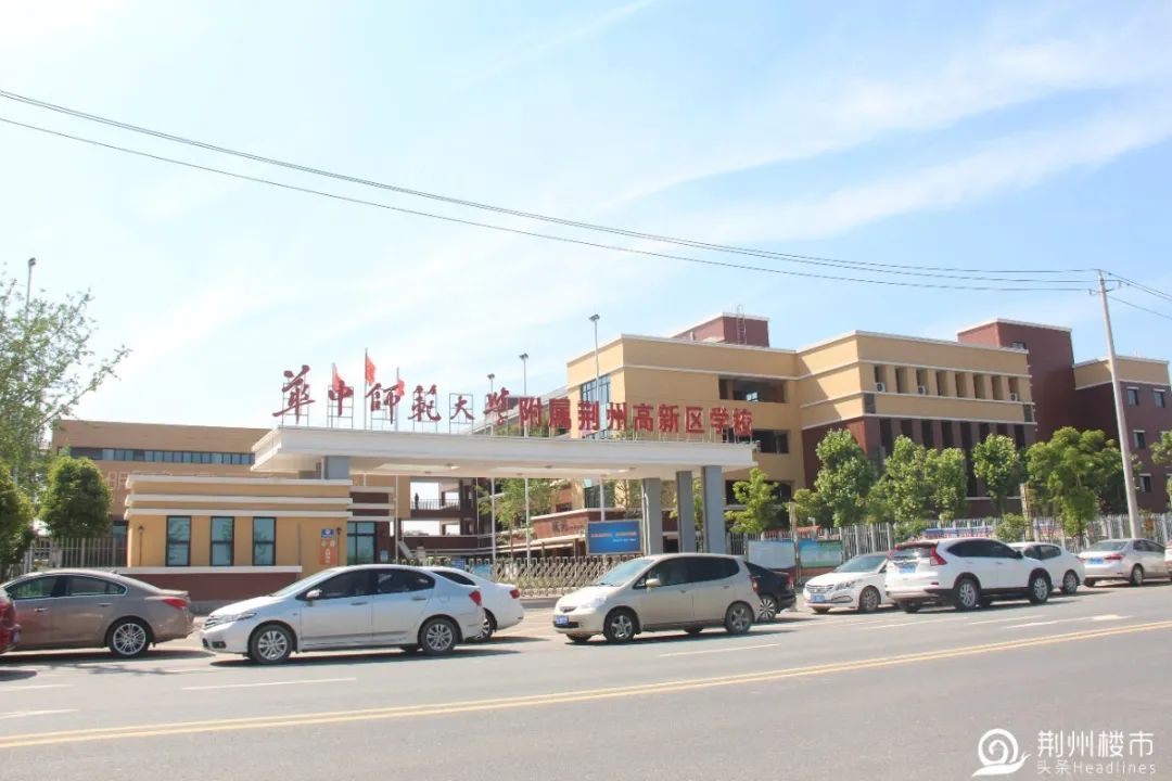 手握20万能在哪买房,在荆州四五十万可以买什么房