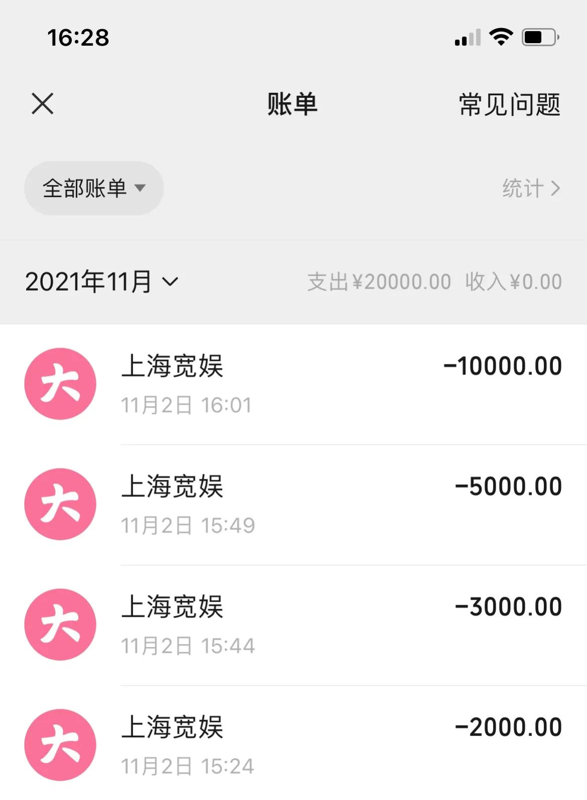 网络诈骗防不胜防这些套路要小心,现在的网络诈骗层出不穷