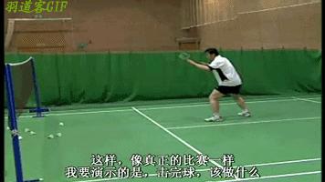 羽毛球双打接发球规则及图片视频,羽毛球双打接发球秘诀图解教学