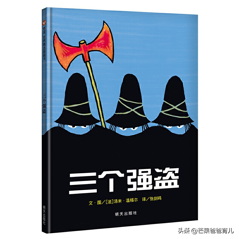 幼儿园教师必读的绘本,适合幼儿教师看的绘本