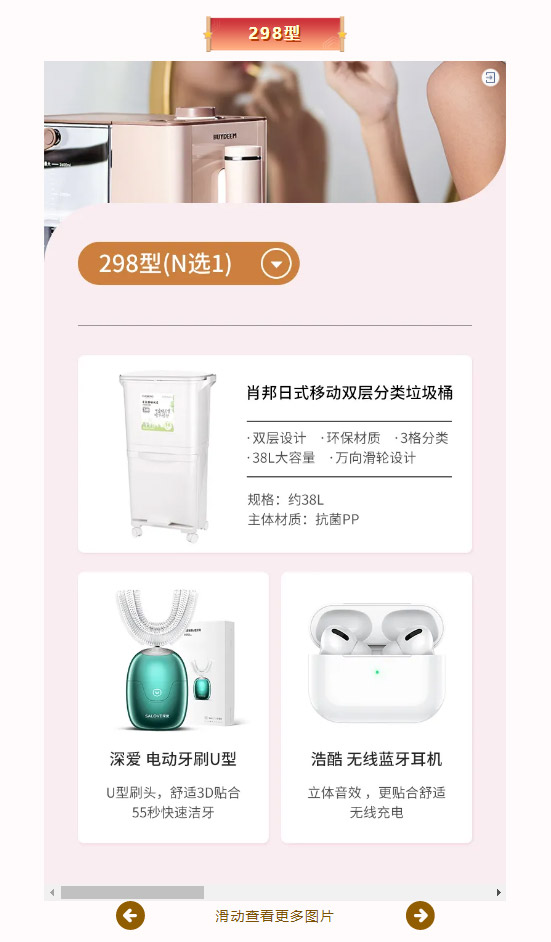 礼品卡点,全球礼品卡项目