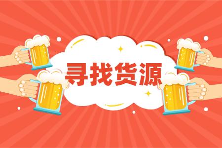 淘宝无货源从0开始开店全套教程,零基础开淘宝店怎么找货源