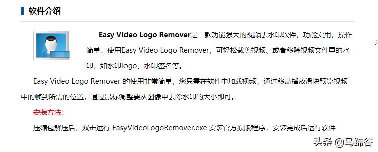 视频去水印软件app,如何去水印保存原视频