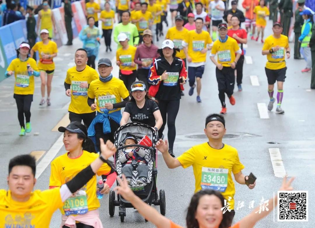 武汉马拉松延期举办公告,武汉马拉松重启