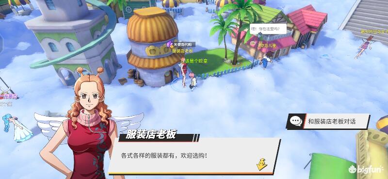 航海王热血航线空岛100%探索,航海王热血前线空岛