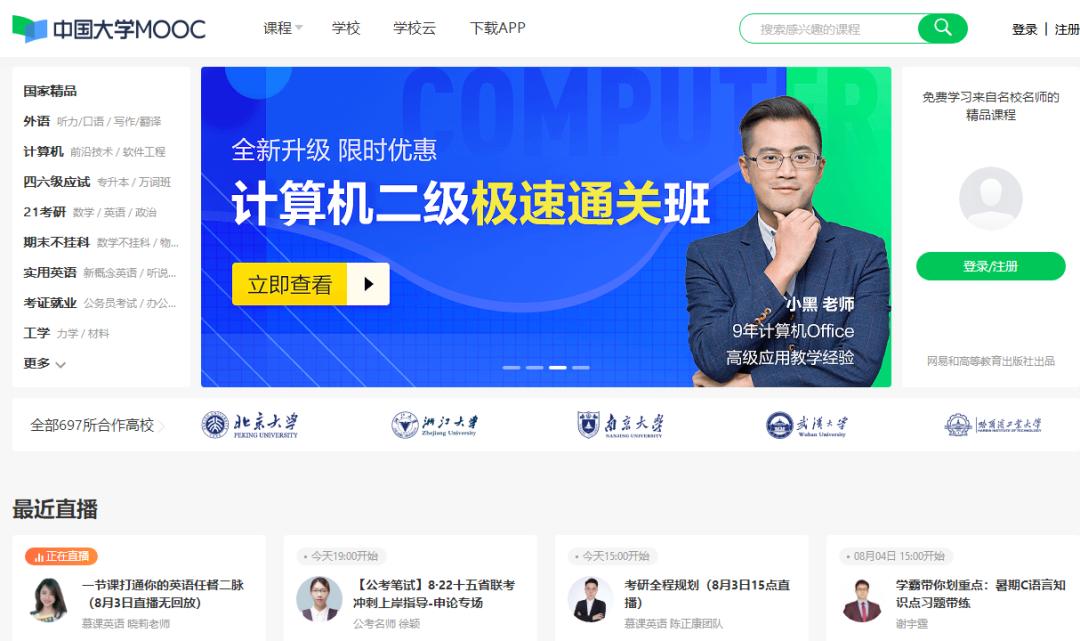 7个完全不收费的高质量自学网站,自学mastercam推荐哪个网站