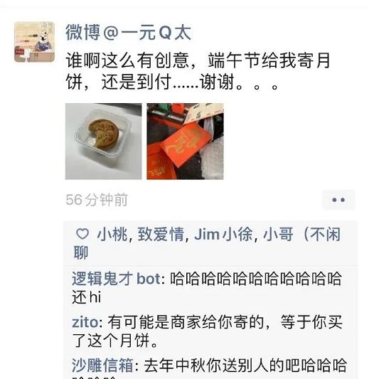 在公交车上遇到的妹纸，让我沉醉迷失了方向，我该怎么搭讪啊？急