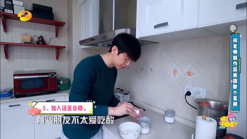 何炅做蛋糕视频教学,何炅做蛋糕最简单的方法