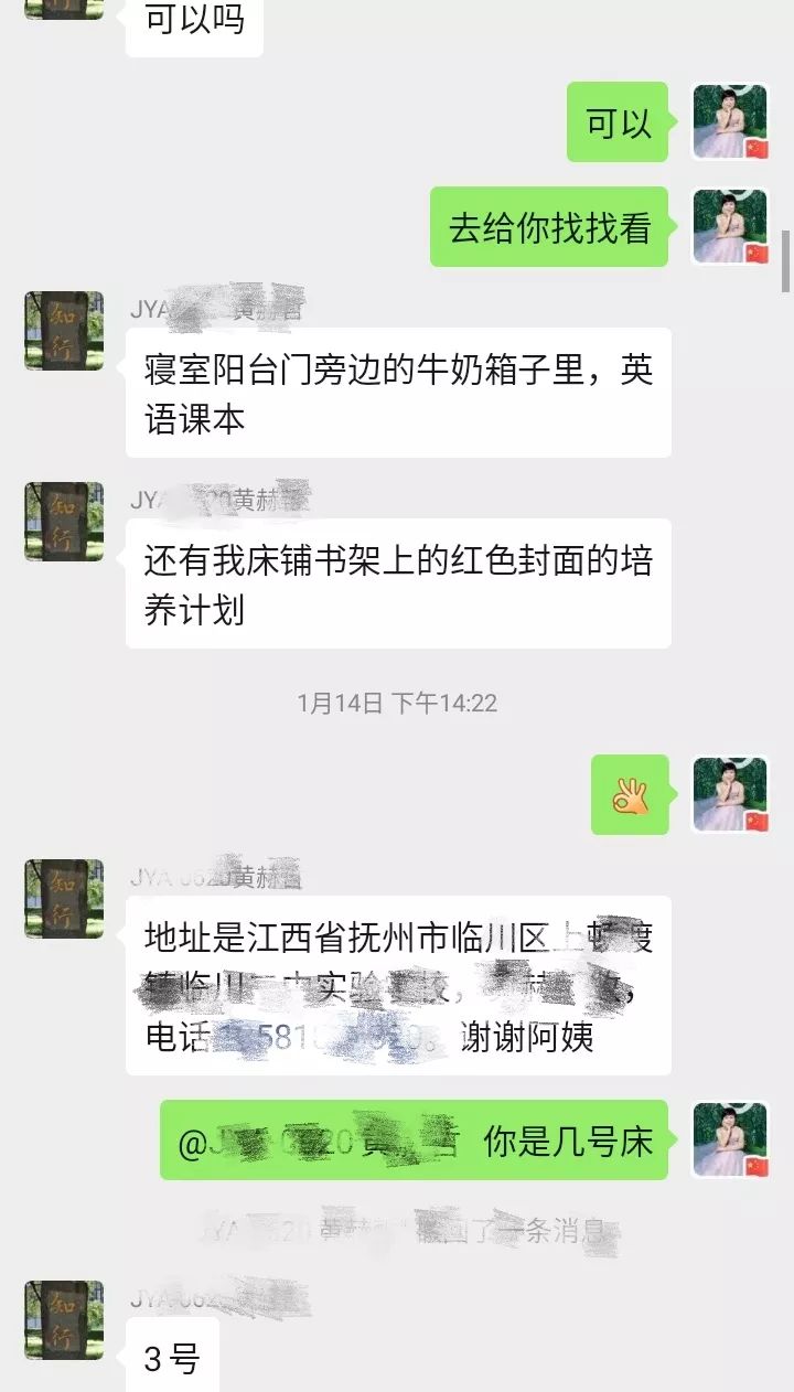 谢谢您！交大保障“急先锋”