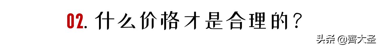 实木多层板全屋定制工程报价单,零基础全屋定制报价单表格制作
