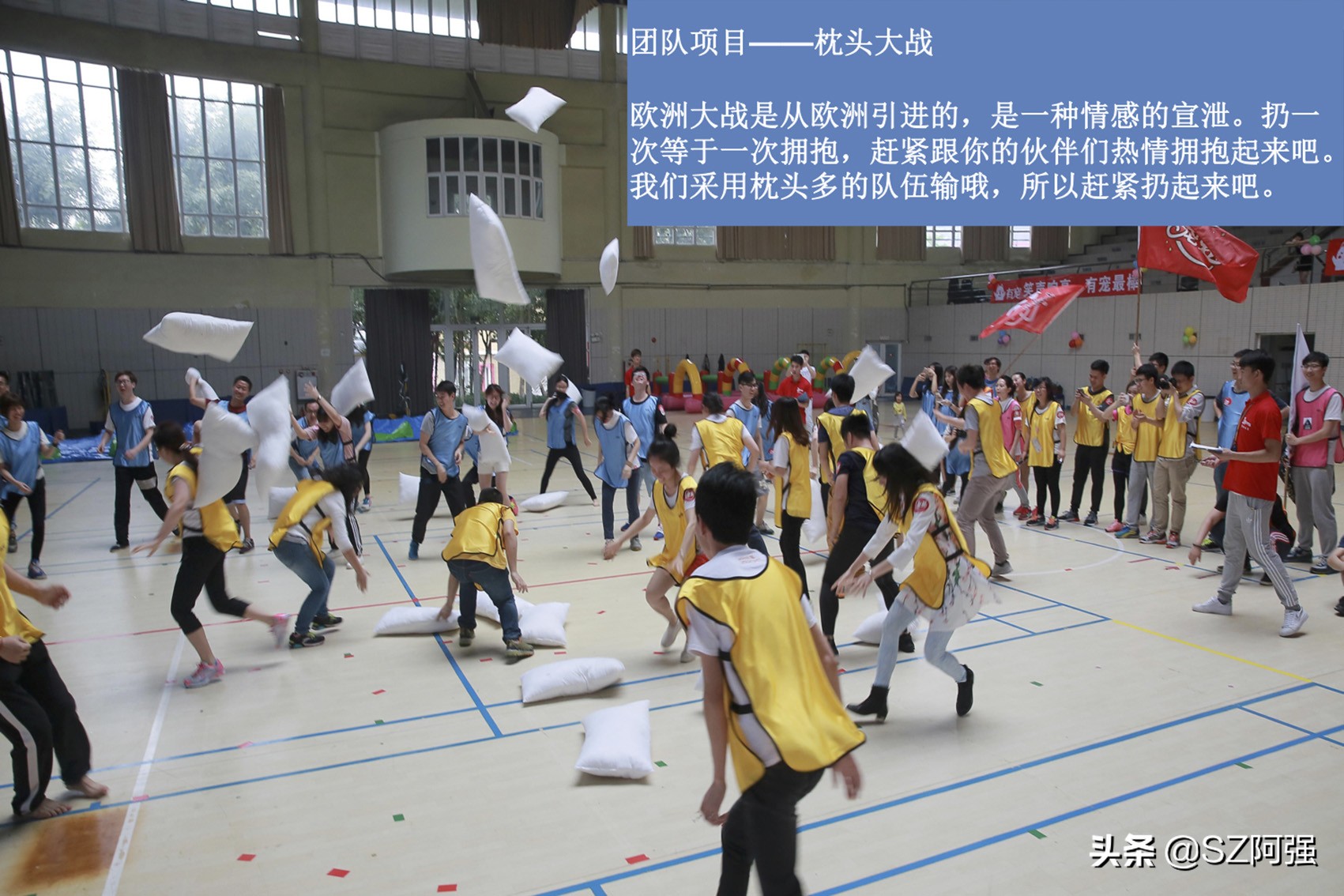 趣味运动会单人比赛项目大全,小学生趣味运动会项目大全