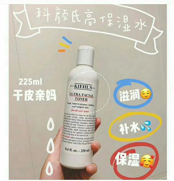 科颜氏金盏花爽肤水控油吗,科颜氏金盏花爽肤水适合痘痘肌