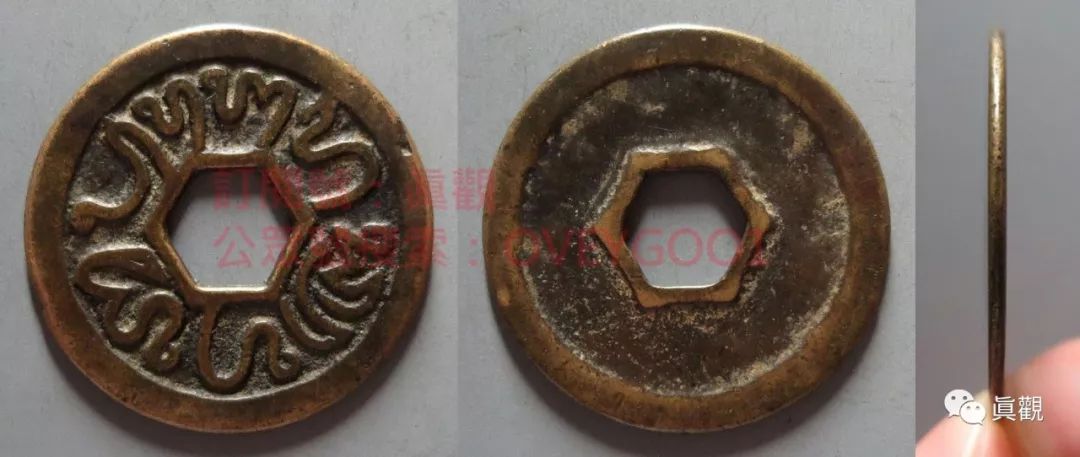 「挥遒南荒」萬丹國铜钱收藏小結（源流、版式、市價）