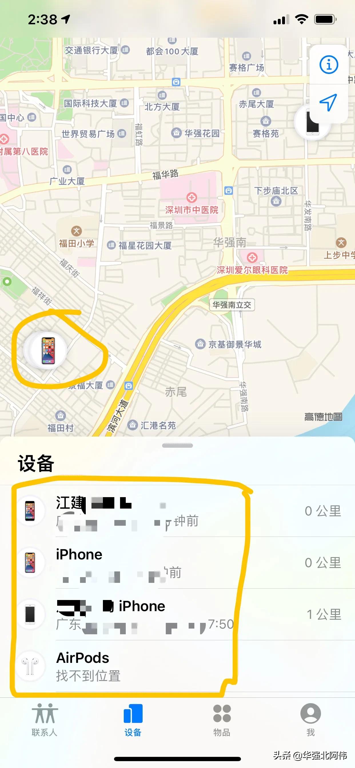 苹果13锁屏密码忘了怎么解锁,苹果手机锁屏密码忘了如何解开