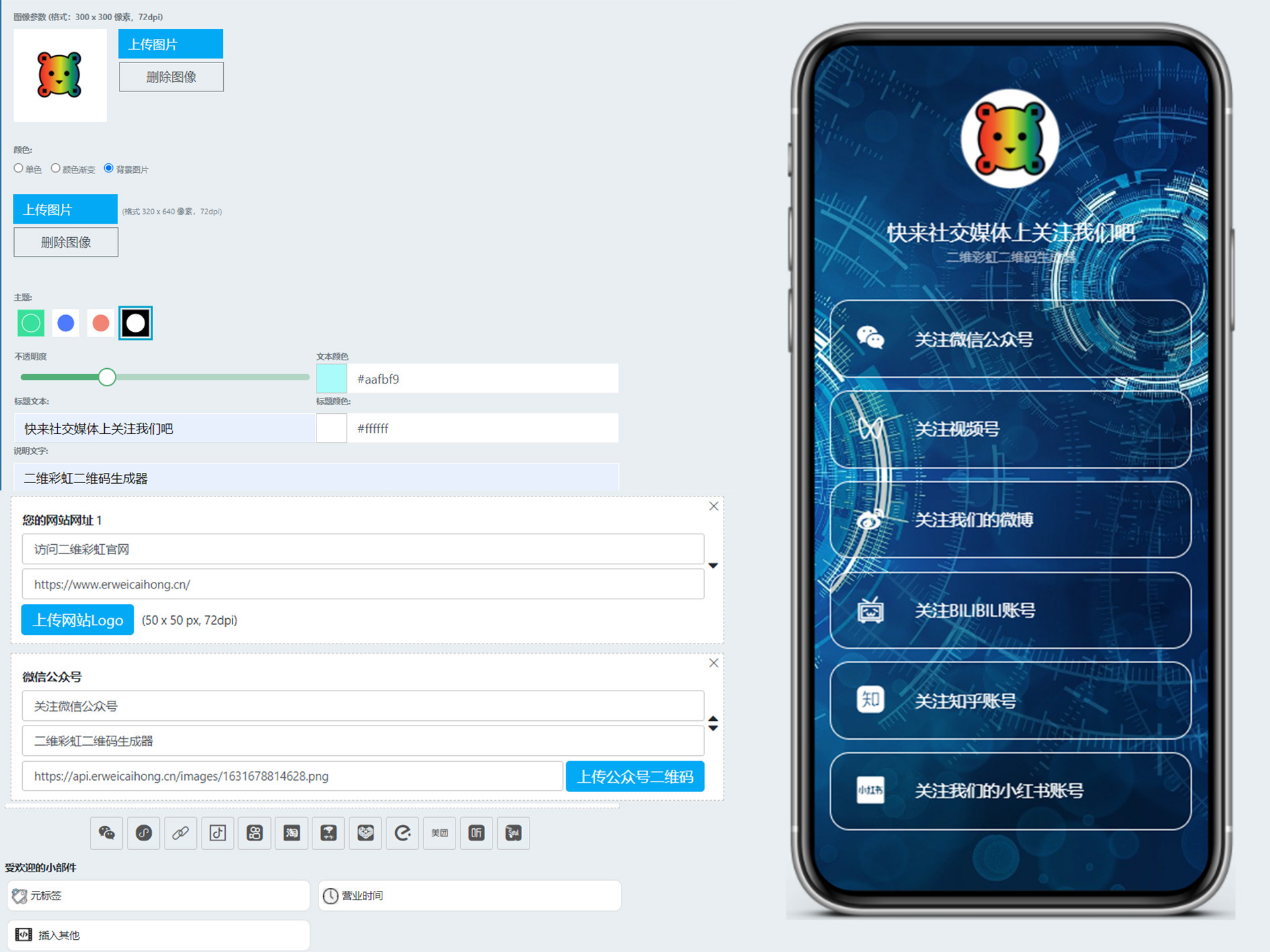 微商如何快速高效引流,微商实战引流话术模板图片素材