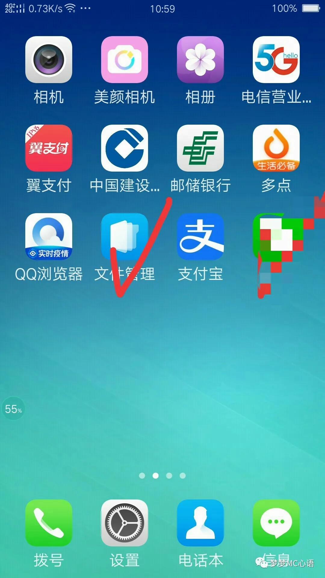 微信来电铃声怎么改成本地歌曲,微信聊天音乐怎么设置为铃声