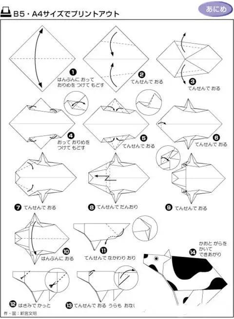 最简单的折纸大百科手工,手工折纸教程6-8岁详细讲解