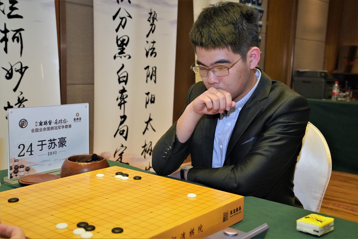 南珠宫-南珠杯十六强战王琛白宝祥出局