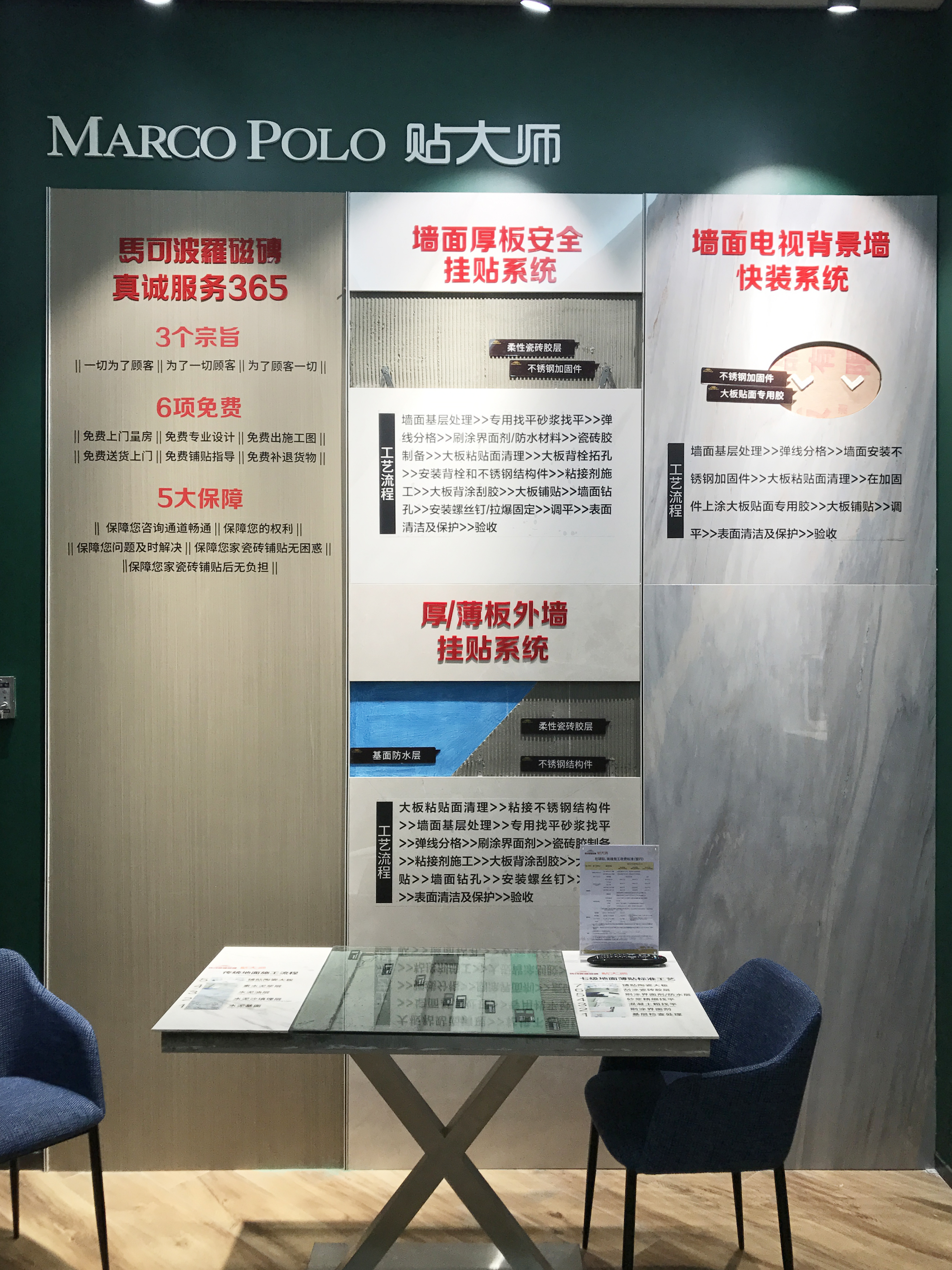 浪漫之城珠海,浪漫之城中国珠海2004