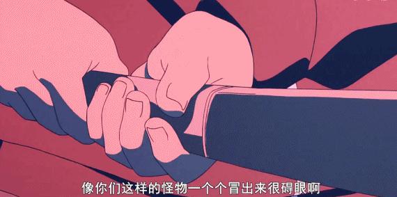 一口气撸完6集，9.0分人兽动画太讽刺！