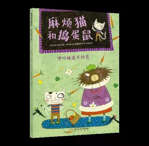 团|英国幼儿园鉴定,这套绘本可以培养乐观、独立思考、规则意识