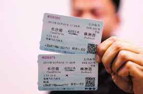 交通差旅费发票抵扣2019新规定,差旅费车票最新规定