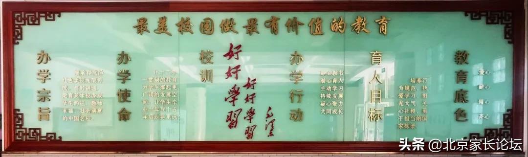 北京市育英学校！这所京城最美师资超强的学校值得您的关注