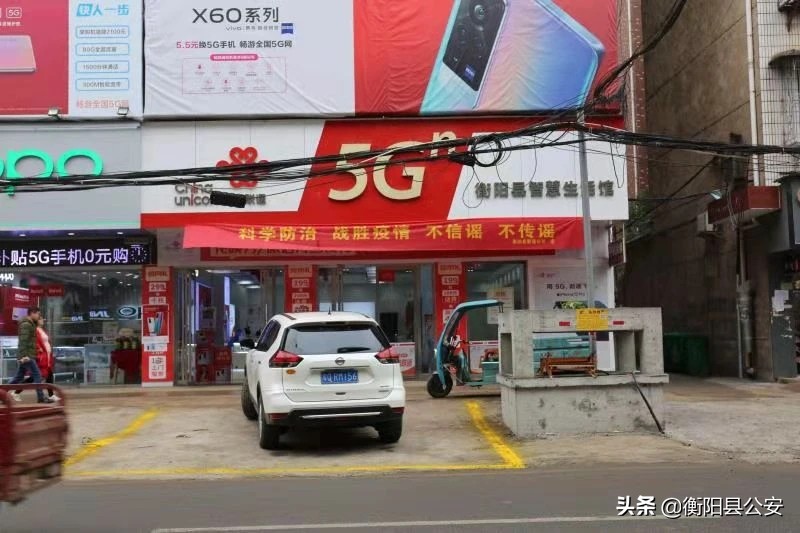 民情通道手机号码被盗,用户注销手机卡