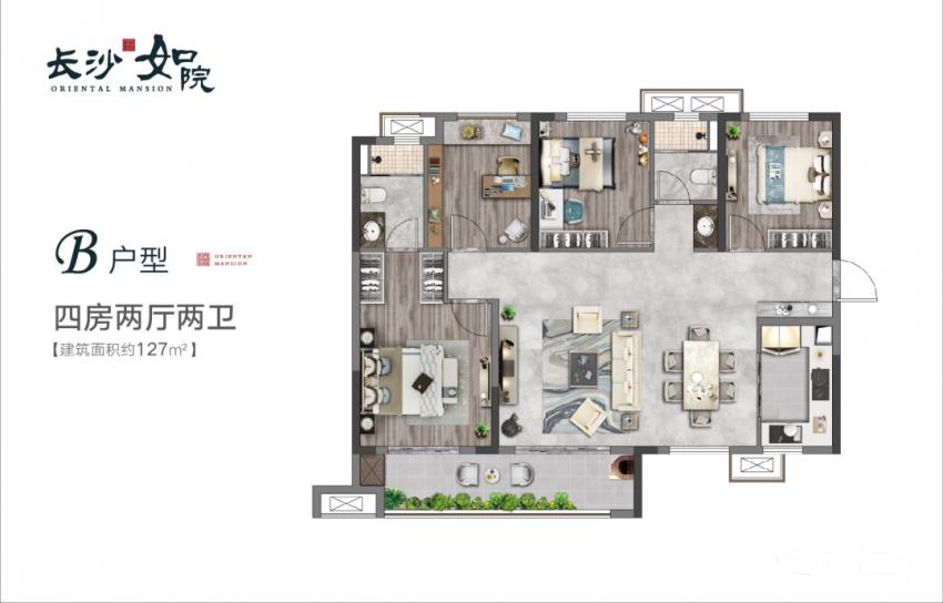 高品质精装全新加推单价仅8200元,劲爆95折纯新盘精装房马上开盘
