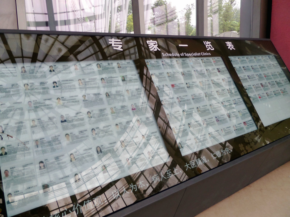 成都市妇女儿童中心医院,成都妇女儿童中心医院看妇科