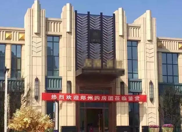 在西安花160万买房,在西安怎么才能买到房