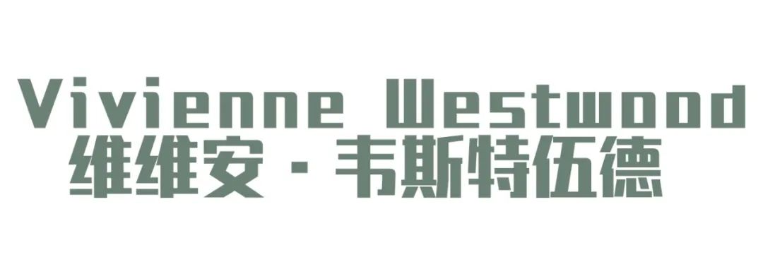 Z世代实验室｜时尚百年沉浮，那些乘风破浪的姐姐们依旧站在浪尖
