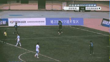 崇德荣海陕西德比,西安荣海比赛结果