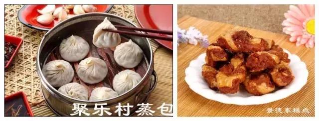 你好！我叫博山，这是我的简历......,转自博山微生活）