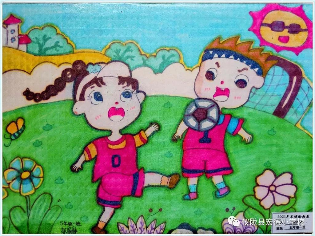 仪陇县宏德小学足球比赛,仪陇县滨江小学足球联赛