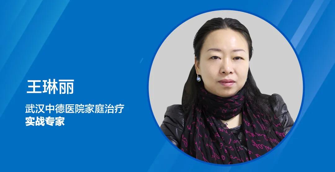 王琳丽来了!《中德模式青少年家庭治疗大师课》走进郑州走进你家