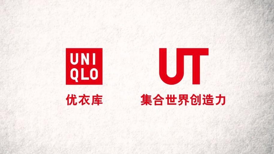 优衣库2022降价,优衣库和耐克排名