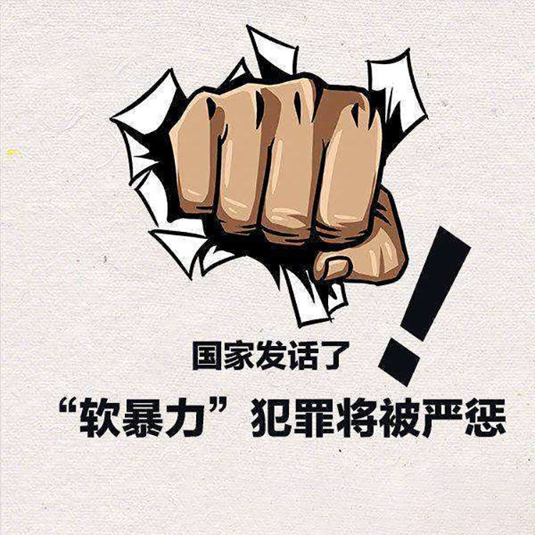 网贷陷入套路贷还不上,网贷正常还款会被套路贷么