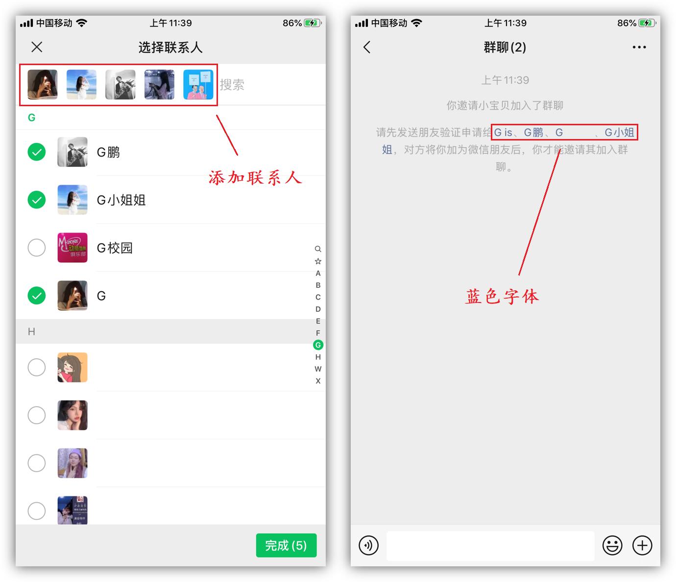 你真的会用微信？探讨10个微信隐藏功能与技巧，既简单又实用