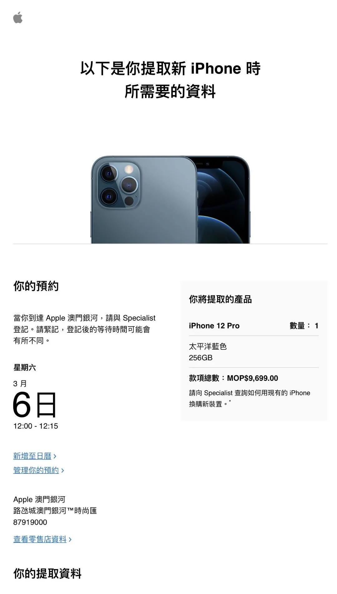 因为贫穷，所以去了澳门