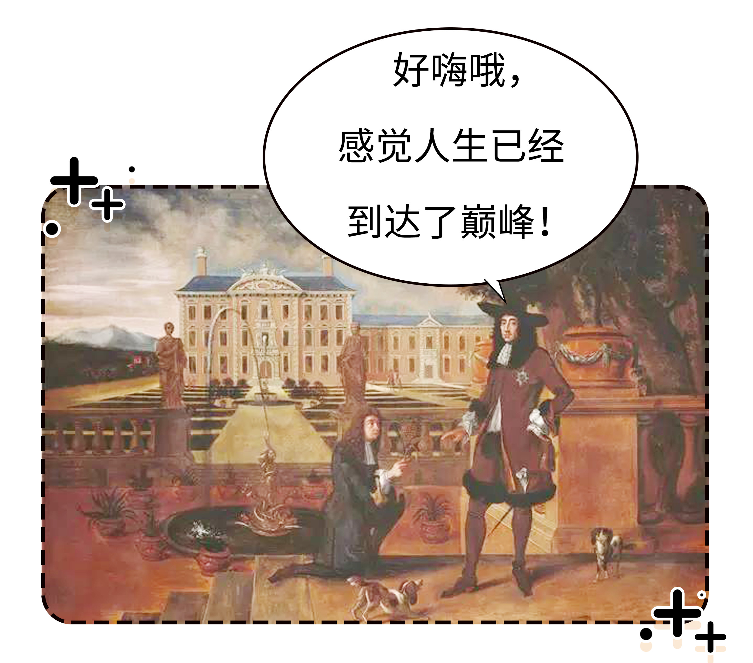 带上菠萝回古代，你就是全欧洲最有钱的仔（菲李漫画）