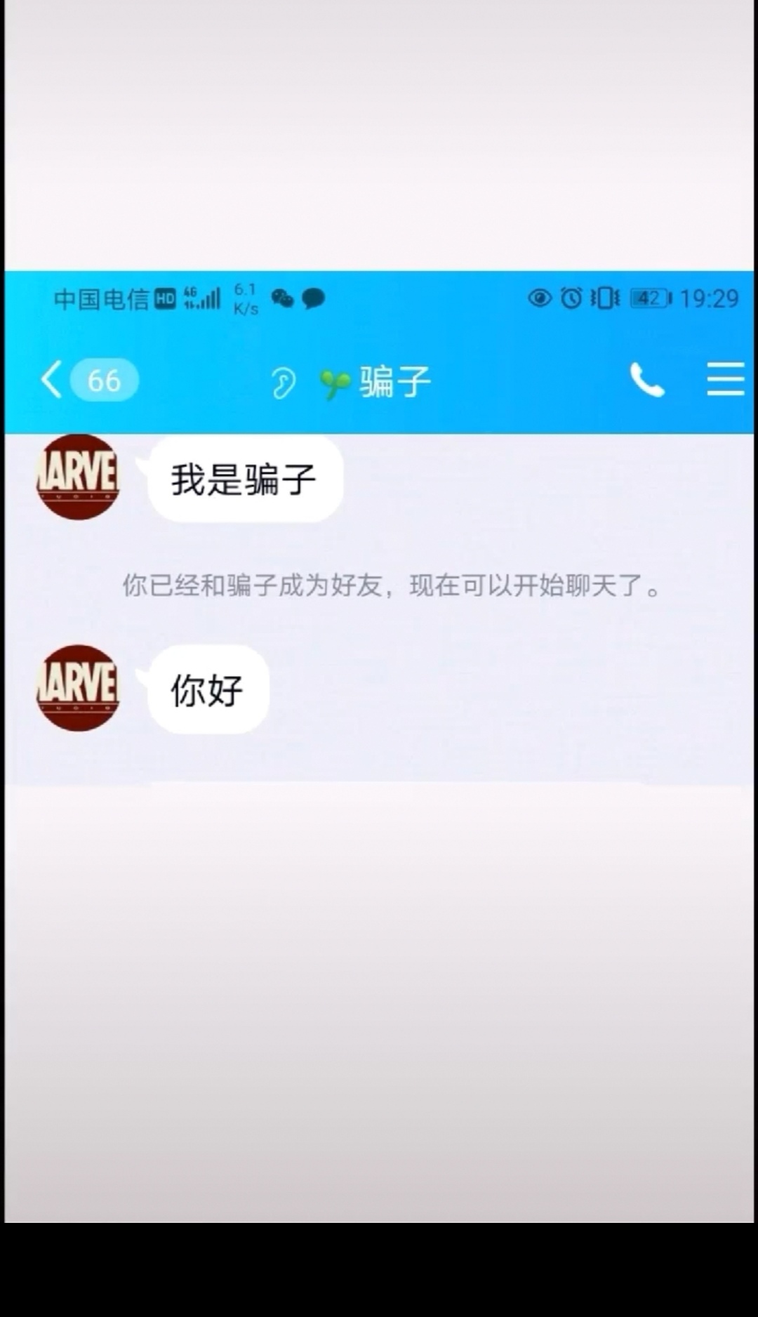 怎么关闭腾讯qq上的安全检查,qq安全系统怎么解除