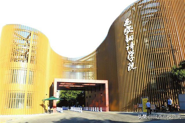 陕西省三校生可以考的二本学校,陕西二本可以报考几个学校