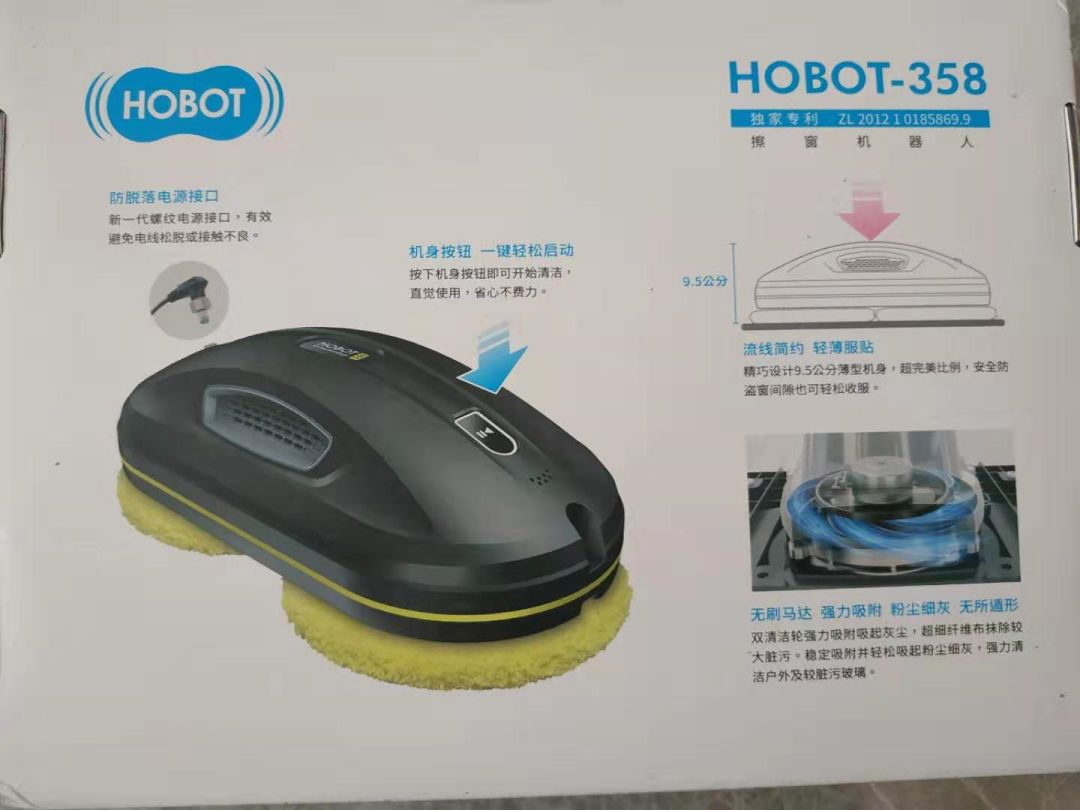 玻妞擦窗机器人七天免费试用,超薄擦窗机器人评测