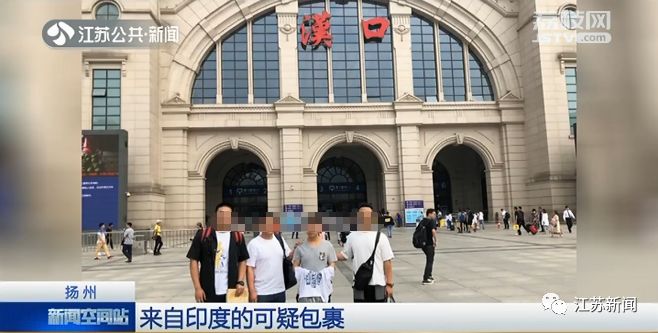 一个神秘包裹引起的血案,一个来自外省的神秘包裹