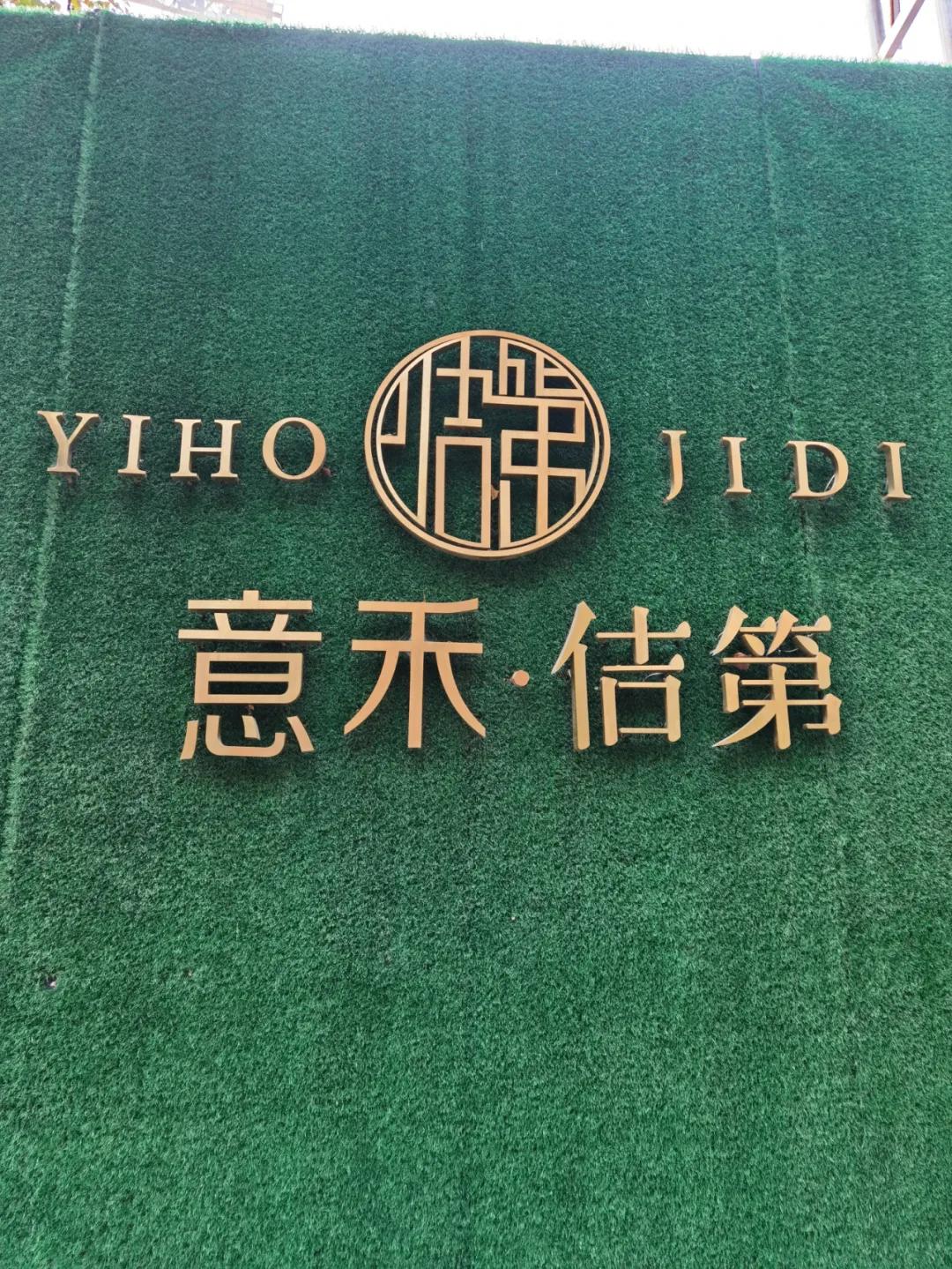 合肥蜀山区新规划住宅用地,蜀山运河新城流拍的三块地