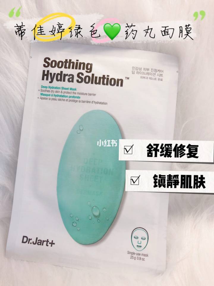 买对不买贵平价护肤品分享,自用好物分享护肤面膜推荐