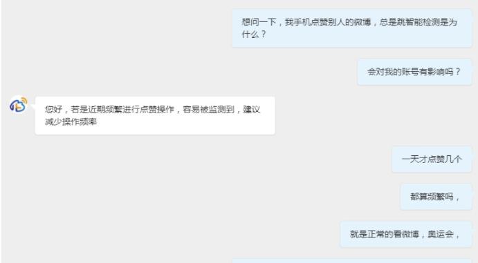 微博实时搜不到自己,微博查找用户不存在怎么回事